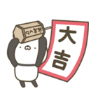 ぱんださんの冬【クリスマス＆お正月】（個別スタンプ：21）