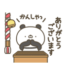 ぱんださんの冬【クリスマス＆お正月】（個別スタンプ：22）