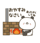 ぱんださんの冬【クリスマス＆お正月】（個別スタンプ：26）
