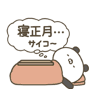 ぱんださんの冬【クリスマス＆お正月】（個別スタンプ：29）