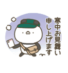 ぱんださんの冬【クリスマス＆お正月】（個別スタンプ：30）