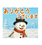 ☆光のクリスマス☆年末年始（個別スタンプ：8）