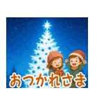 ☆光のクリスマス☆年末年始（個別スタンプ：9）