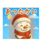 ☆光のクリスマス☆年末年始（個別スタンプ：11）