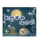 ☆光のクリスマス☆年末年始（個別スタンプ：12）