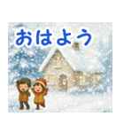 ☆光のクリスマス☆年末年始（個別スタンプ：13）