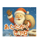 ☆光のクリスマス☆年末年始（個別スタンプ：16）