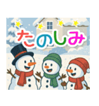 ☆光のクリスマス☆年末年始（個別スタンプ：17）