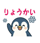 ☆光のクリスマス☆年末年始（個別スタンプ：18）
