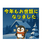 ☆光のクリスマス☆年末年始（個別スタンプ：21）