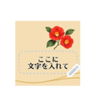 お正月から年末まで使える大人の花スタンプ（個別スタンプ：2）