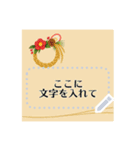 お正月から年末まで使える大人の花スタンプ（個別スタンプ：4）