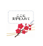 お正月から年末まで使える大人の花スタンプ（個別スタンプ：5）