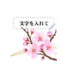 お正月から年末まで使える大人の花スタンプ（個別スタンプ：6）