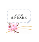お正月から年末まで使える大人の花スタンプ（個別スタンプ：7）