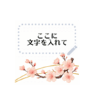 お正月から年末まで使える大人の花スタンプ（個別スタンプ：8）