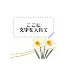 お正月から年末まで使える大人の花スタンプ（個別スタンプ：9）