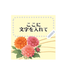 お正月から年末まで使える大人の花スタンプ（個別スタンプ：14）