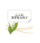 お正月から年末まで使える大人の花スタンプ（個別スタンプ：16）