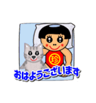 桃から生まれた珍太郎 N（個別スタンプ：1）