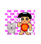 桃から生まれた珍太郎 N（個別スタンプ：2）