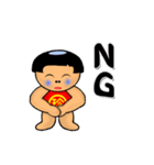 桃から生まれた珍太郎 N（個別スタンプ：3）