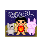 桃から生まれた珍太郎 N（個別スタンプ：5）