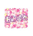 桃から生まれた珍太郎 N（個別スタンプ：6）