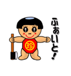 桃から生まれた珍太郎 N（個別スタンプ：7）