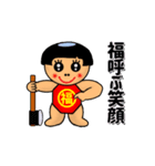 桃から生まれた珍太郎 N（個別スタンプ：9）