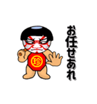 桃から生まれた珍太郎 N（個別スタンプ：10）