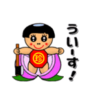 桃から生まれた珍太郎 N（個別スタンプ：11）