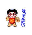 桃から生まれた珍太郎 N（個別スタンプ：12）