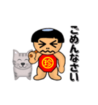 桃から生まれた珍太郎 N（個別スタンプ：13）