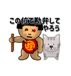 桃から生まれた珍太郎 N（個別スタンプ：14）