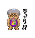 桃から生まれた珍太郎 N（個別スタンプ：15）