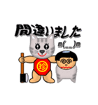 桃から生まれた珍太郎 N（個別スタンプ：16）