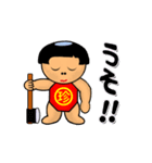 桃から生まれた珍太郎 N（個別スタンプ：17）