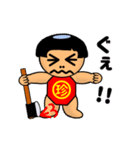 桃から生まれた珍太郎 N（個別スタンプ：18）