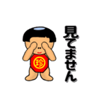 桃から生まれた珍太郎 N（個別スタンプ：20）