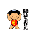 桃から生まれた珍太郎 N（個別スタンプ：21）