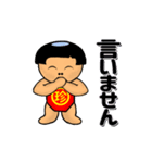 桃から生まれた珍太郎 N（個別スタンプ：22）