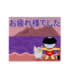 桃から生まれた珍太郎 N（個別スタンプ：23）