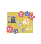 北欧風シンプル大人の年末年始【再版】（個別スタンプ：2）