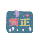 北欧風シンプル大人の年末年始【再版】（個別スタンプ：4）