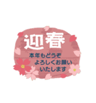 北欧風シンプル大人の年末年始【再版】（個別スタンプ：6）