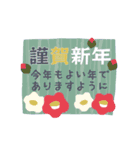 北欧風シンプル大人の年末年始【再版】（個別スタンプ：8）