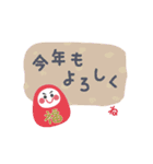 北欧風シンプル大人の年末年始【再版】（個別スタンプ：9）