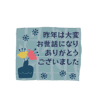 北欧風シンプル大人の年末年始【再版】（個別スタンプ：10）