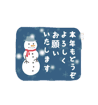 北欧風シンプル大人の年末年始【再版】（個別スタンプ：11）